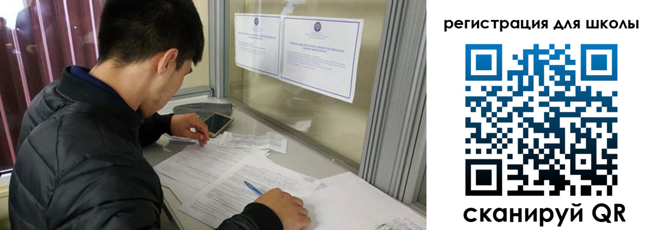 временная регистрация надежно в Новоалтайске